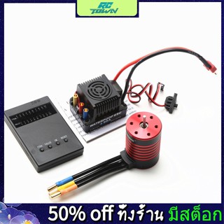 Rctown Gtskytenrc มอเตอร์ไร้แปรงถ่าน กันน้ํา Combo 3650 2300 3100 3600 4500 5200kv พร้อมฮีทซิงค์ 60a Esc สําหรับรถบังคับ 1/10