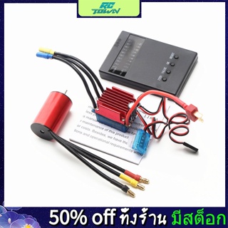 Rctown มอเตอร์ไร้แปรงถ่าน กันน้ํา S2845 2845 3.175 มม. 2800kv 3700kv 4400kv 5900kv &amp; 35A ESC สําหรับ Traxxas Trx4