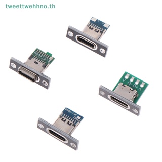 Tweettwehhno พอร์ตชาร์จ USB Type C ซ็อกเก็ตเชื่อมต่อ 2Pin 2P 4P กันน้ํา TH