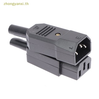 Yanxi ปลั๊กซ็อกเก็ตเชื่อมต่อสายเคเบิล AC 3Pin C13 C14 16A 250V ตัวเมีย ตัวผู้ TH