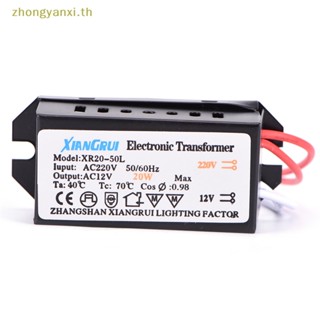 Yanxi หม้อแปลงไฟฟ้า พาวเวอร์ซัพพลาย 20W AC 220V เป็น 12V LED TH