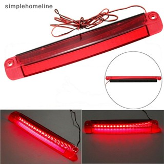 [simplehomeline] ไฟท้ายรถยนต์ LED 18 ดวง สีแดง กันน้ํา ระดับไฮเอนด์