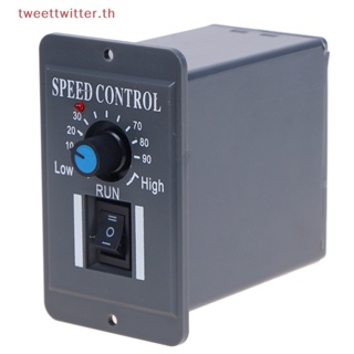 Tweet สวิตช์ควบคุมความเร็วมอเตอร์ 12V 24V 36V 48V PWM DC 6A TH