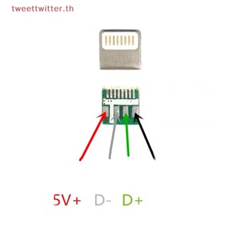 Tweet lighg ชิปปลั๊กชาร์จโทรศัพท์มือถือ แบบชาร์จเร็ว DIY TH