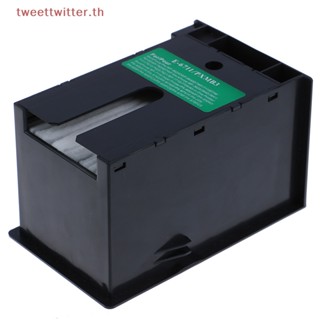 Tweet กล่องหมึกบํารุงรักษา T6711 L1455 สําหรับ epson WF 7610 7620 7720 7110 7210 TH 1 ชิ้น