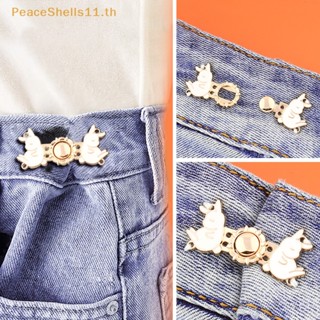 Peaceshells กระดุมโลหะ ปรับได้ สําหรับรัดเอวกางเกงยีน กระโปรง และกางเกงยีน