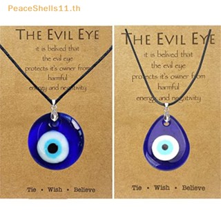 Peaceshells จี้สร้อยคอ รูปดวงตาปีศาจ 30 มม. สีฟ้า 1 ชิ้น