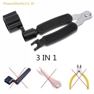 Peaceshells 3 in 1 อุปกรณ์ที่ม้วนสายกีตาร์ และที่ตัดสาย และที่ดึงหมุด สําหรับกีตาร์แบนโจ แมนโดลิน TH