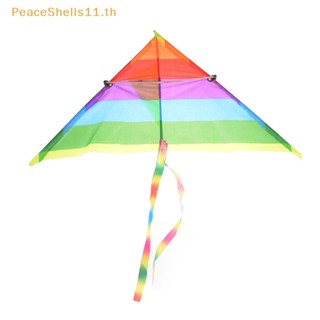 Peaceshells ว่าวกันฝน ไม่มีแถบควบคุม และสาย 1 ชิ้น สําหรับเด็ก