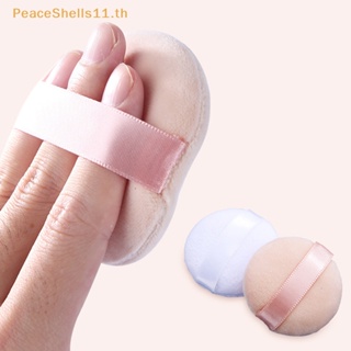 Peaceshells พัฟฟองน้ํา แบบนิ่ม สําหรับแต่งหน้า ลงรองพื้น 1 ชิ้น