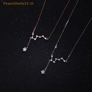 Peaceshells สร้อยคอโชคเกอร์ ประดับเพทาย จี้กระบวยใหญ่ เซ็กซี่ เครื่องประดับแฟชั่น สําหรับผู้หญิง TH