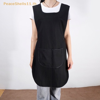 Peaceshells ผ้ากันเปื้อน สําหรับร้านทําผม