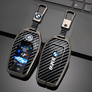 ใหม่ เคสกุญแจรถยนต์ โลหะผสมสังกะสี อุปกรณ์เสริม สําหรับ BMW 5 7 Series G11 G12 G30 G31 G32 I8 I12 I15 G01 G02 G05 G07 X3 X4 X5 X7