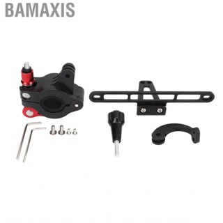 Bamaxis Bike  Mount Clamp  CNC Finishing  for Outdoor