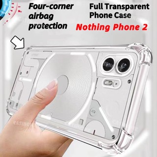 เคสโทรศัพท์มือถือ ซิลิโคนใส กันกระแทก สําหรับ Nothing Phone (2) 2023 Nothing Phone 2 Phone2 Phone1 (1) 2023 4G 5G