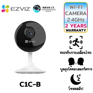 COINSคืน15%⚡FB9JMZV6⚡ EZVIZ C1C-B กล้องวงจรปิดไร้สาย 1080P WI-FI PT CAMERA H.265 WARRANTY 2 YEAR