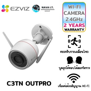 COINSคืน15%⚡FB9JMZV6⚡ EZVIZ C3TN OUTPRO กล้องวงจรปิดไร้สาย3MP ภาพสี 24 ชม. WI-FI CAMERA WARRANTY 2 YEAR