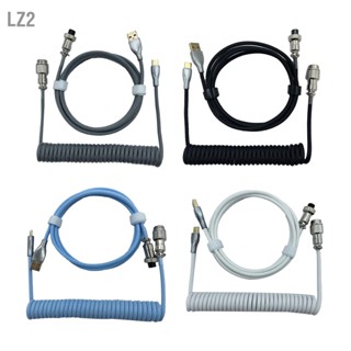 LZ2 สายคีย์บอร์ดสำหรับเล่นเกม Professional Retractable Sturdy Connector ขดคีย์บอร์ดสำหรับคีย์บอร์ดแบบกลไก