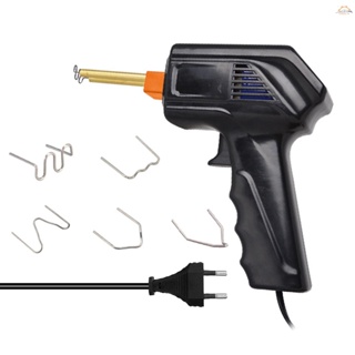 Y-70W Hot Stapler, Plastic Welding Machine Car Bumper Repair Kit, Plier, 5 types Flat/Outside Corner/Inside Corner/Wave Staples, Welding Repairing Machine Welder  Repair