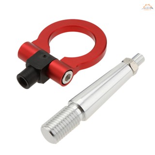 Y- ตะขอลากจูงรถแข่ง แบบพับได้ สําหรับ Mitsubishi Lancer EX Car Auto Trailer Ring Tow Hook Set สีแดง