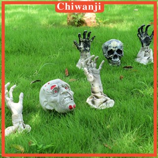 [Chiwanji] เสาโครงกระดูกเสมือนจริง สําหรับสวนกลางแจ้ง 3 ชิ้น