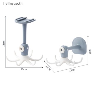 Helinyue ตะขอแขวนผ้าขนหนู หมุนได้ 360 องศา หมุนได้ 360 องศา