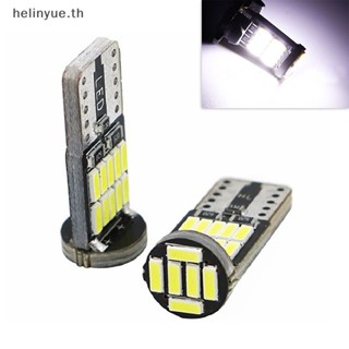 Helinyue หลอดไฟอ่านหนังสือ Led แคนบัส T10 W5W 4014 26SMD สําหรับติดภายในรถยนต์ 10 ชิ้น