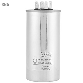 SN5 CBB65A‑1 30uF AC 450V มอเตอร์ทรงกระบอกตัวเก็บประจุสำหรับเครื่องปรับอากาศมอเตอร์ตู้เย็น