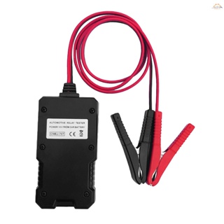 Y-12v เครื่องตรวจสอบแบตเตอรี่รถยนต์ เครื่องทดสอบรีเลย์อิเล็กทรอนิกส์ พร้อมคลิป เครื่องมือวิเคราะห์รีเลย์อัตโนมัติ