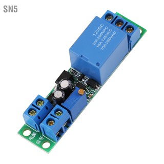 SN5 DC12V ปรับสัญญาณทริกเกอร์ปิดหน่วงเวลาสวิตช์รีเลย์โมดูล