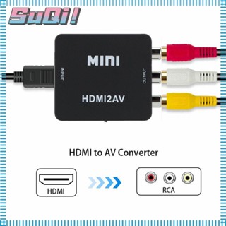 Suqi HDMI เป็น AV แปลงที่มีประสิทธิภาพ 1080P วิดีโอแปลง HDMI เป็น RCA