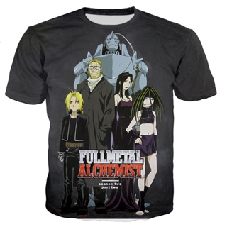 เสื้อยืดลําลอง แขนสั้น คอกลม พิมพ์ลายอนิเมะ Fullmetal Alchemist 3 มิติ แฟชั่นฤดูร้อน สําหรับเด็กผู้ชาย และเด็กผู้หญิง