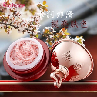 Dragon&amp;#39;s Blood Cream ปรับสีผิวไวท์เทนนิ่งมอยซ์เจอร์ไรเซอร์ครีมบำรุงผิว [TOP]