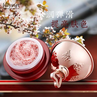 JULYSTAR Dragon&amp;#39;s Blood Cream ปรับสีผิวกระจ่างใส Moisturizing Repair ครีมบำรุงผิว