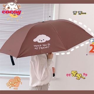 Cocoy 【99sale In Stock】น่ารักการ์ตูนลูกสุนัขหมีร่มนักเรียนร่มพับแบบพกพาWindproofป้องกันแสงแดดและฝนUpf50 + มินิลายหมีน่ารักม่านบังแดดร่ม