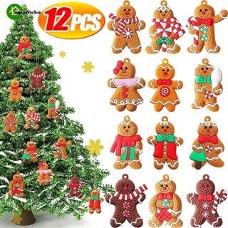 เครื่องประดับแขวนต้นคริสต์มาส ขนมปังขิง ขิง ขิง สูง 12 ชิ้น