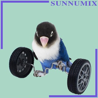 [Sunnimix] ของเล่นนกแก้วสมดุล สําหรับนกค็อกคาเทล นกมาคอว์