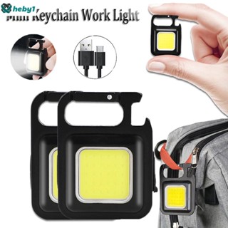 Strong Light Mini Work Light ความสว่างสูง Strong Magnetic แบบพกพาพวงกุญแจกระพริบไฟฉายขนาดเล็กแบบพกพา heby1