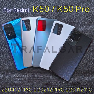 เคสแบตเตอรี่ด้านหลัง พร้อมเลนส์กล้อง แบบเปลี่ยน สําหรับ Xiaomi Redmi K50 และ K50 Pro