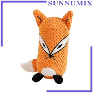 [Sunnimix] ของเล่นตุ๊กตายัดไส้ แบบพกพา กันกัด สําหรับสัตว์เลี้ยง สุนัข