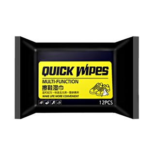 แผ่นเช็ดทำความสะอาดรองเท้า ทิชชูเปียกเช็ดรองเท้า Shoe shine wipes  สามารถพกพาติดใส่กระเป๋า พร้อมส่ง