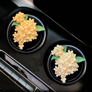 New Osmanthus Car Aromatherapy Car Perfume Car Air Outlet Decoration Fragrant Stone Flower High-End Car Interior Female Car decoration