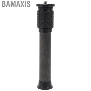 Bamaxis Tripod Center Column Extension Pole Carbon Fiber for Conversion