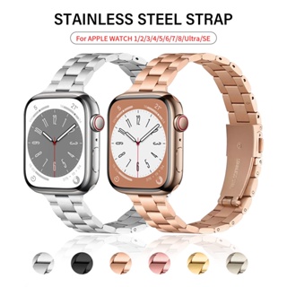 สายนาฬิกาข้อมือสเตนเลส สําหรับ Smart Watch 8 Band 40 มม. 41 มม. 44 มม. 45 มม. 49 มม. iWatch Series 5 4 Se 6 7 iWatch Ultra 49 มม.