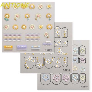 Antione สติกเกอร์ติดเล็บ ลายดอกทานตะวัน สุนัข 3D มีกาวในตัว สไตล์เกาหลี สําหรับผู้หญิง