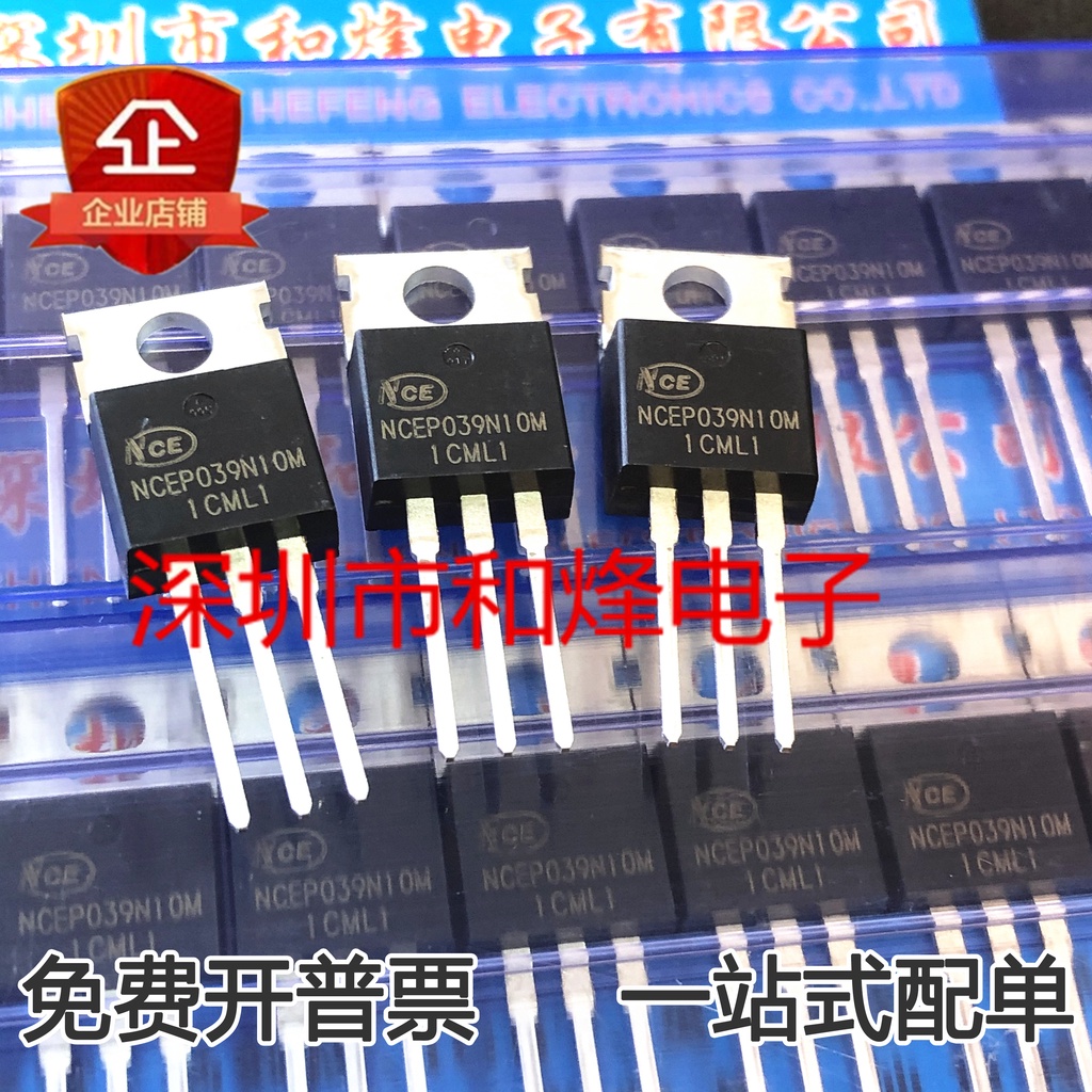 ทรานซิสเตอร์ NCEP039N10M 135A 100V MOS TO-220 039N10M 10 ชิ้น