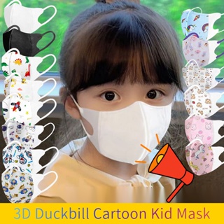 ขายดี หน้ากากอนามัย ลายการ์ตูนเป็ด 3D 4D 3D ขนาดใหญ่ และขนาด…