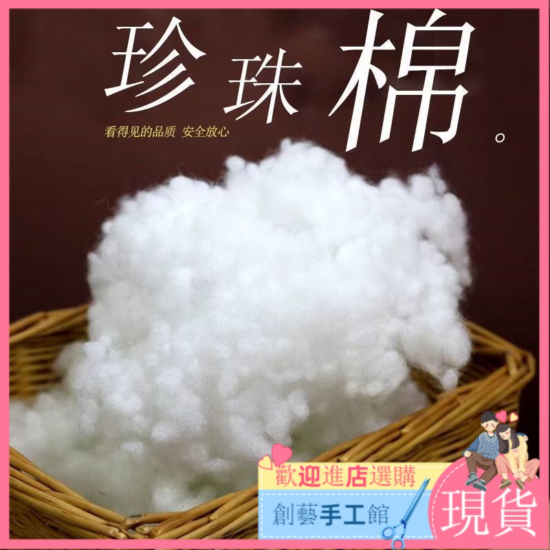 หมอนผ้าฝ้าย ขนปุย ไม่เรืองแสง แฮนด์เมด DIY สําหรับเด็ก