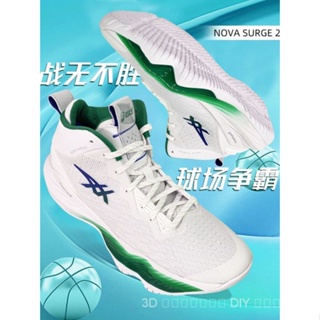 รองเท้าบาสเก็ตบอล Asics NOVA SURGE 2 ระบายอากาศได้ดี แบบนิ่ม ป้องกันการกระแทก ที่มั่นคง