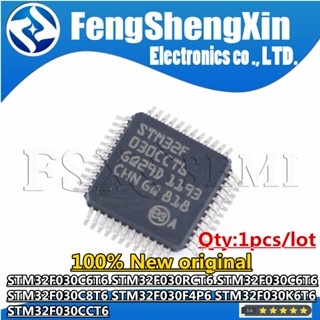 ชิป 100% STM32F030C6T6 STM32F030RCT6 STM32F030C6T6 STM32F030C8T6 STM32F030F4P6 32F030F4P6 STM32F030K6T6 STM32F030CCT6 1 ชิ้น